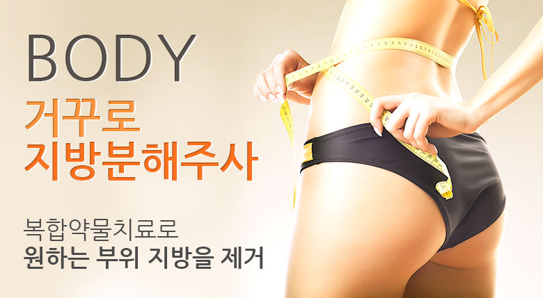 �Ųٷ� ��������ֻ�. ���վ๰ġ��� ���ϴ� ���� ������ ����.